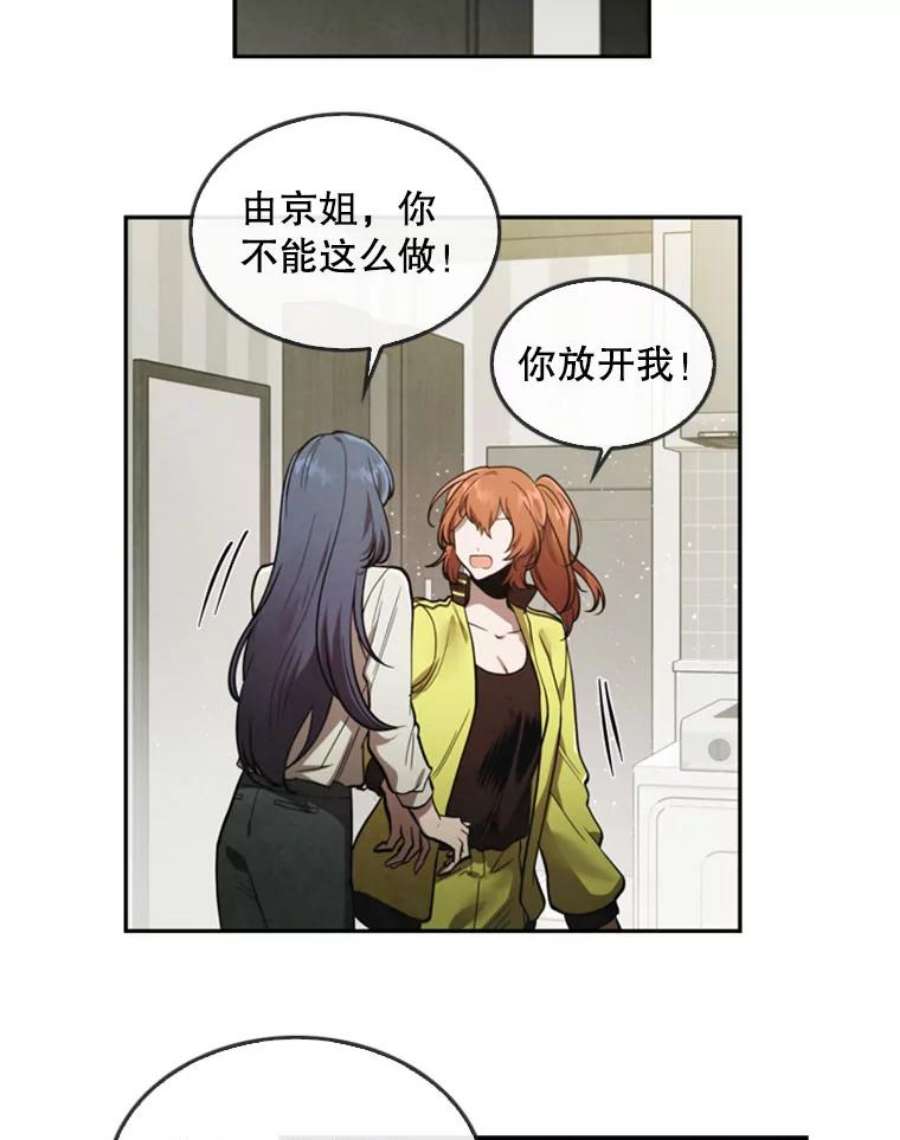 记忆6.幽灵雷斯