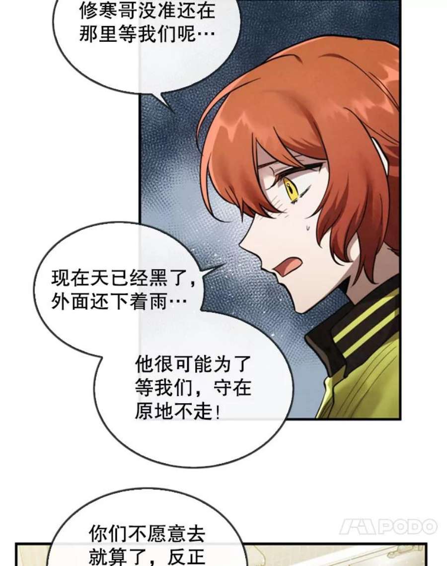 记忆6.幽灵雷斯