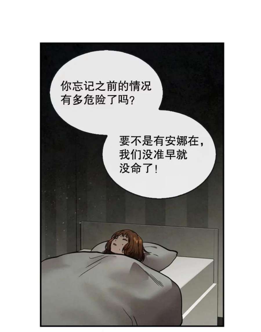 记忆6.幽灵雷斯