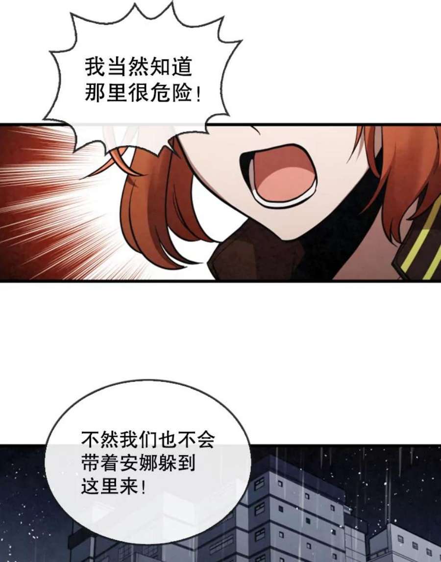记忆6.幽灵雷斯