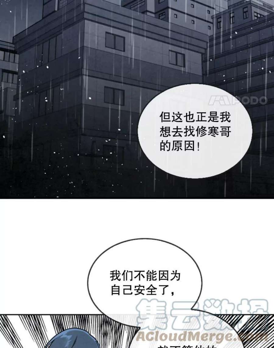 记忆6.幽灵雷斯