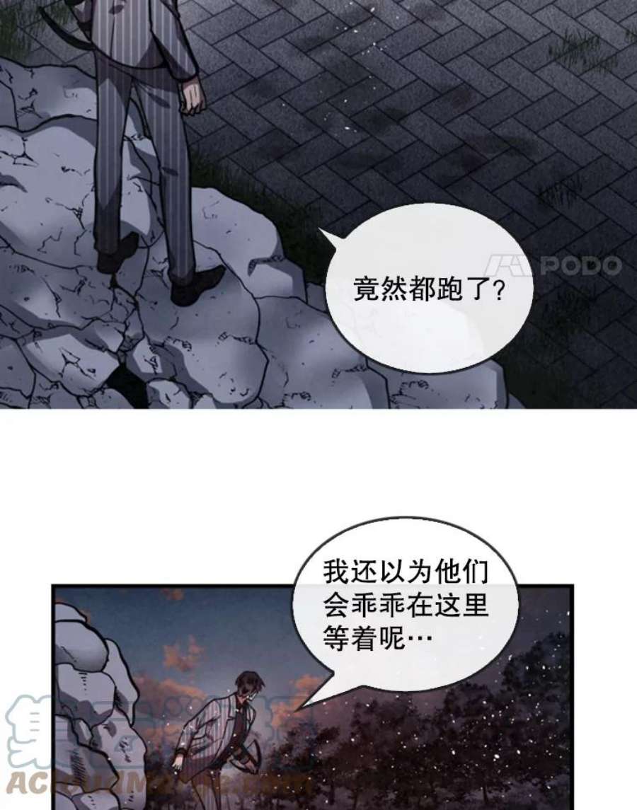 记忆6.幽灵雷斯