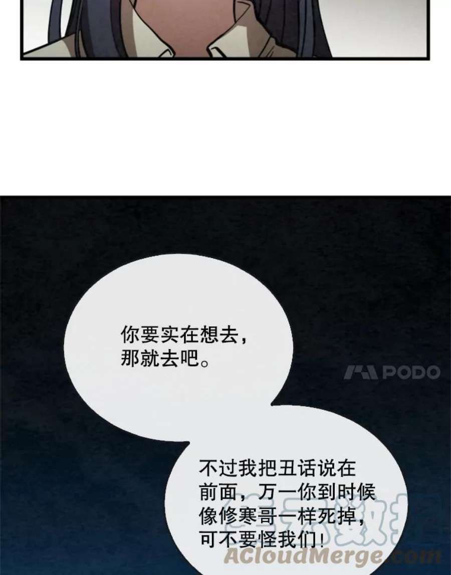 记忆6.幽灵雷斯