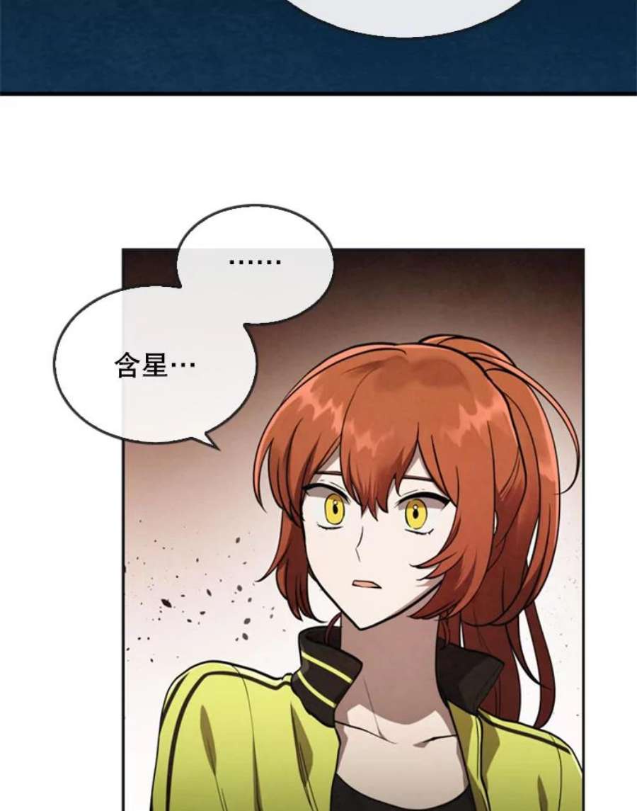 记忆6.幽灵雷斯