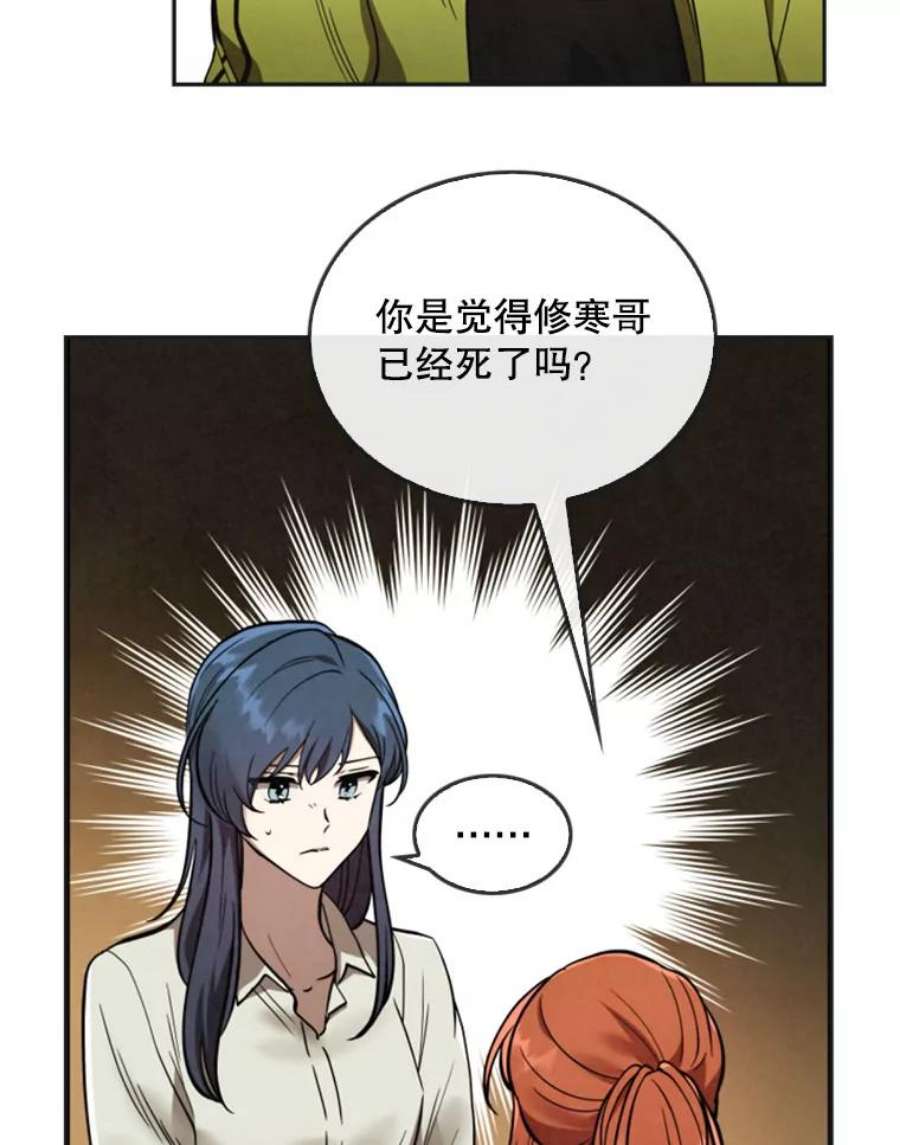 记忆6.幽灵雷斯