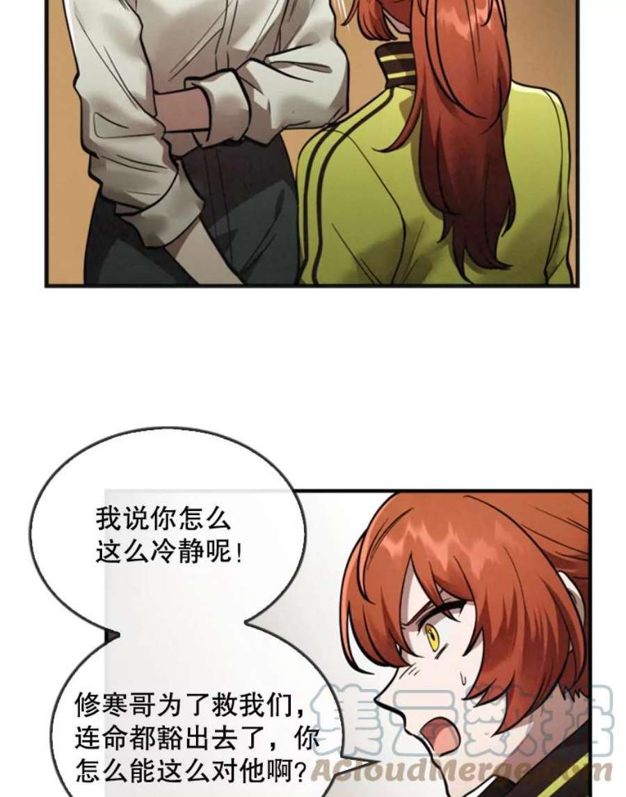 记忆6.幽灵雷斯