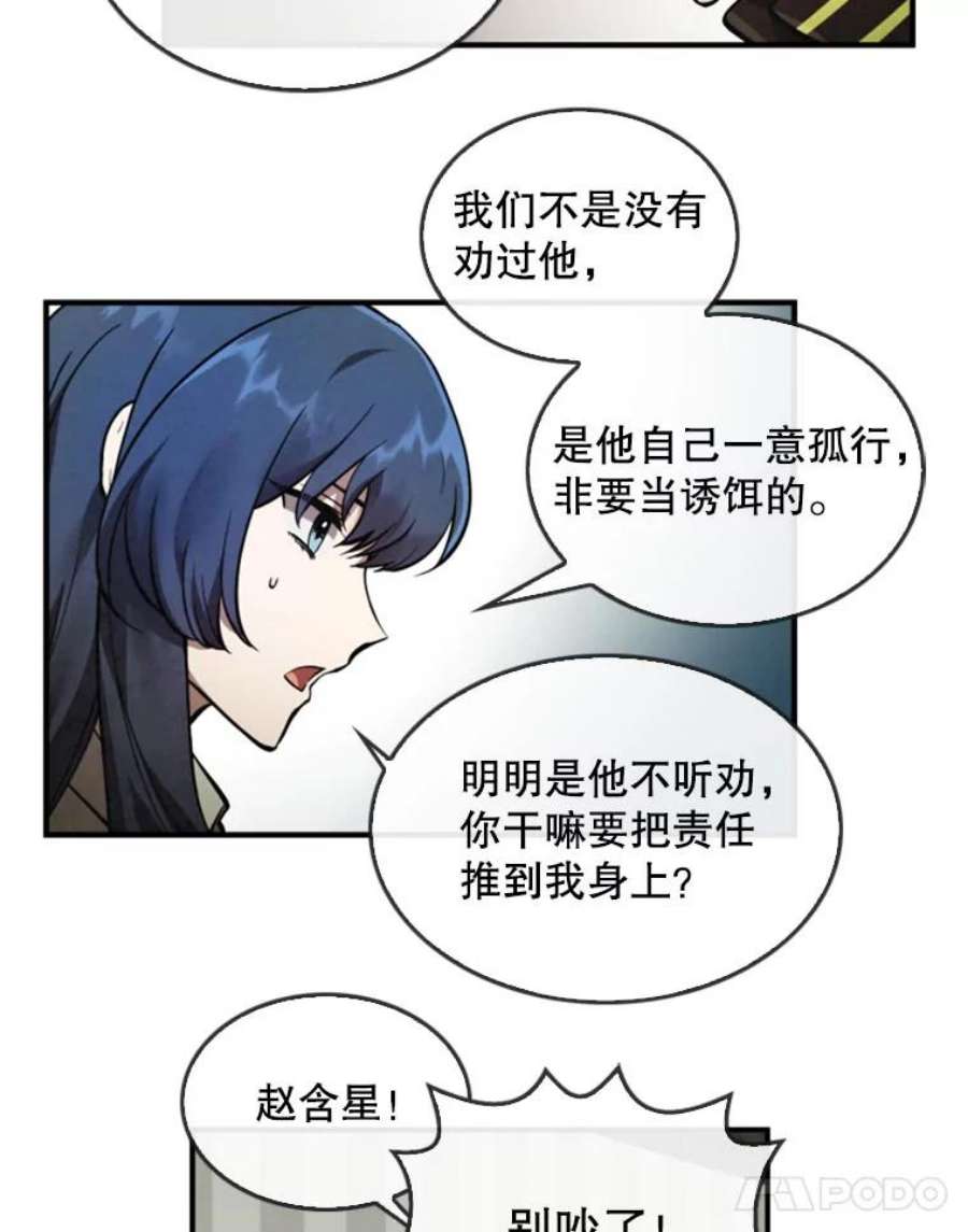 记忆6.幽灵雷斯