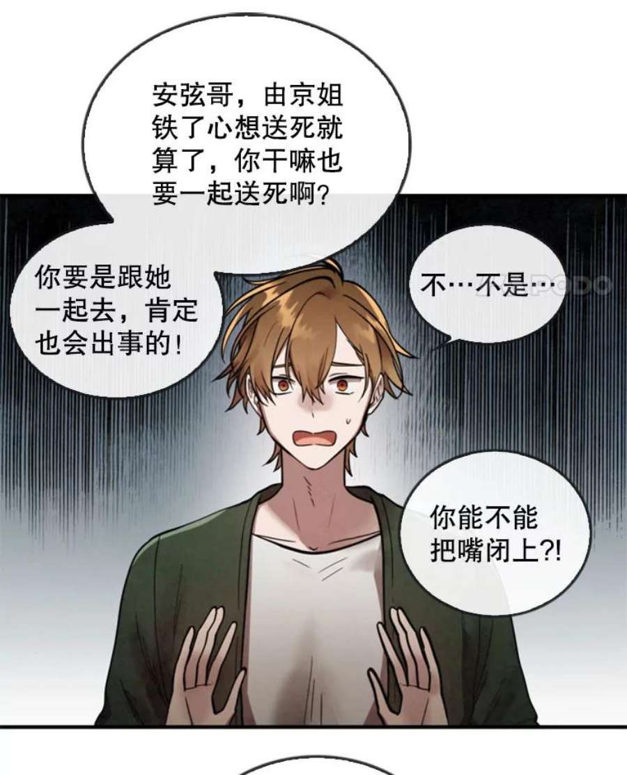 记忆6.幽灵雷斯