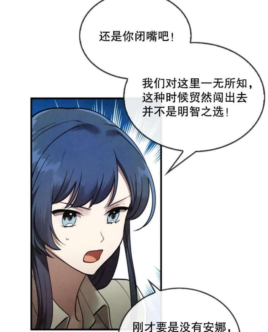 记忆6.幽灵雷斯