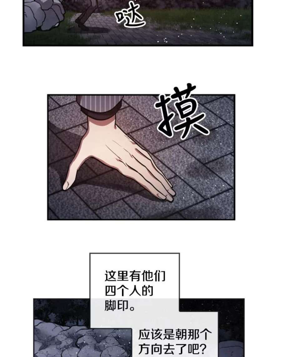 记忆6.幽灵雷斯