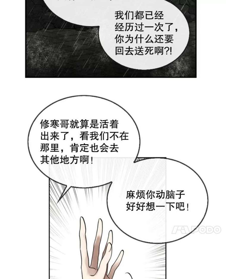 记忆6.幽灵雷斯