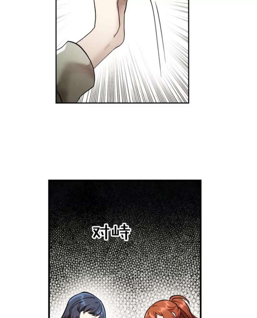 记忆6.幽灵雷斯