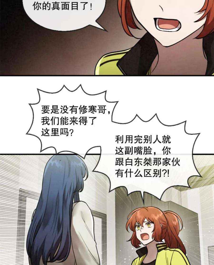记忆6.幽灵雷斯