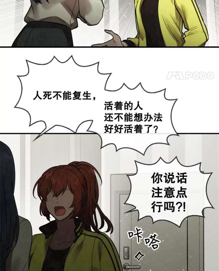 记忆6.幽灵雷斯