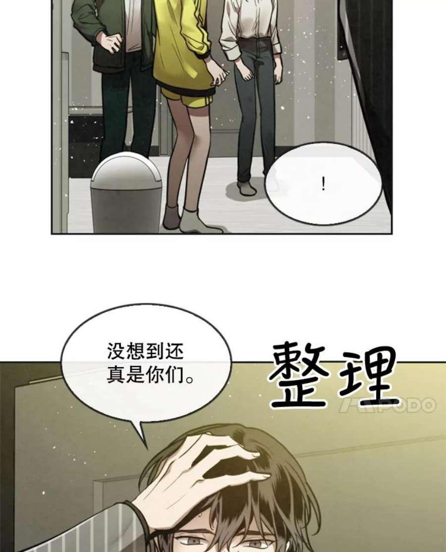 记忆6.幽灵雷斯