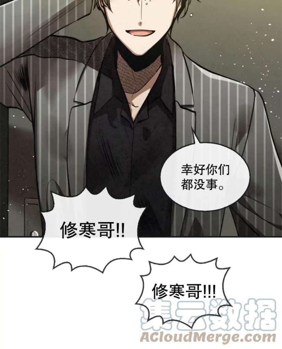 记忆6.幽灵雷斯