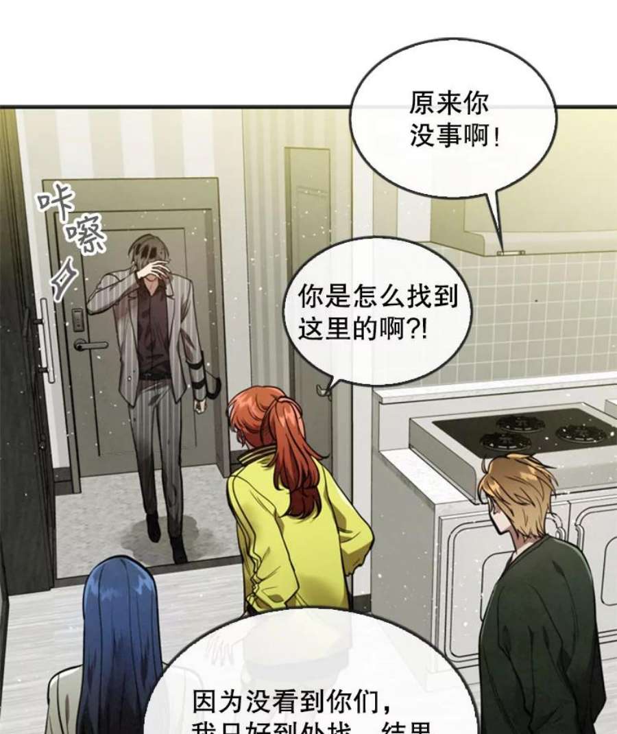 记忆6.幽灵雷斯