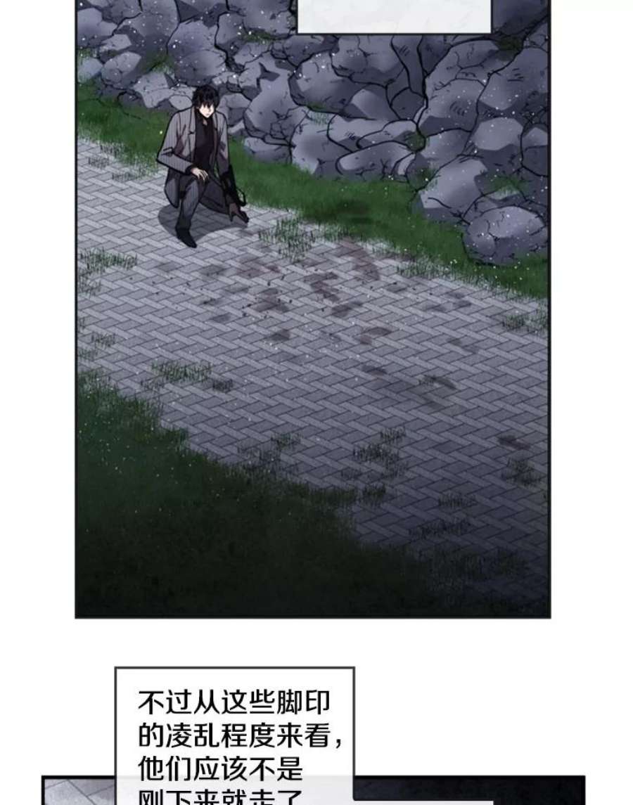 记忆6.幽灵雷斯