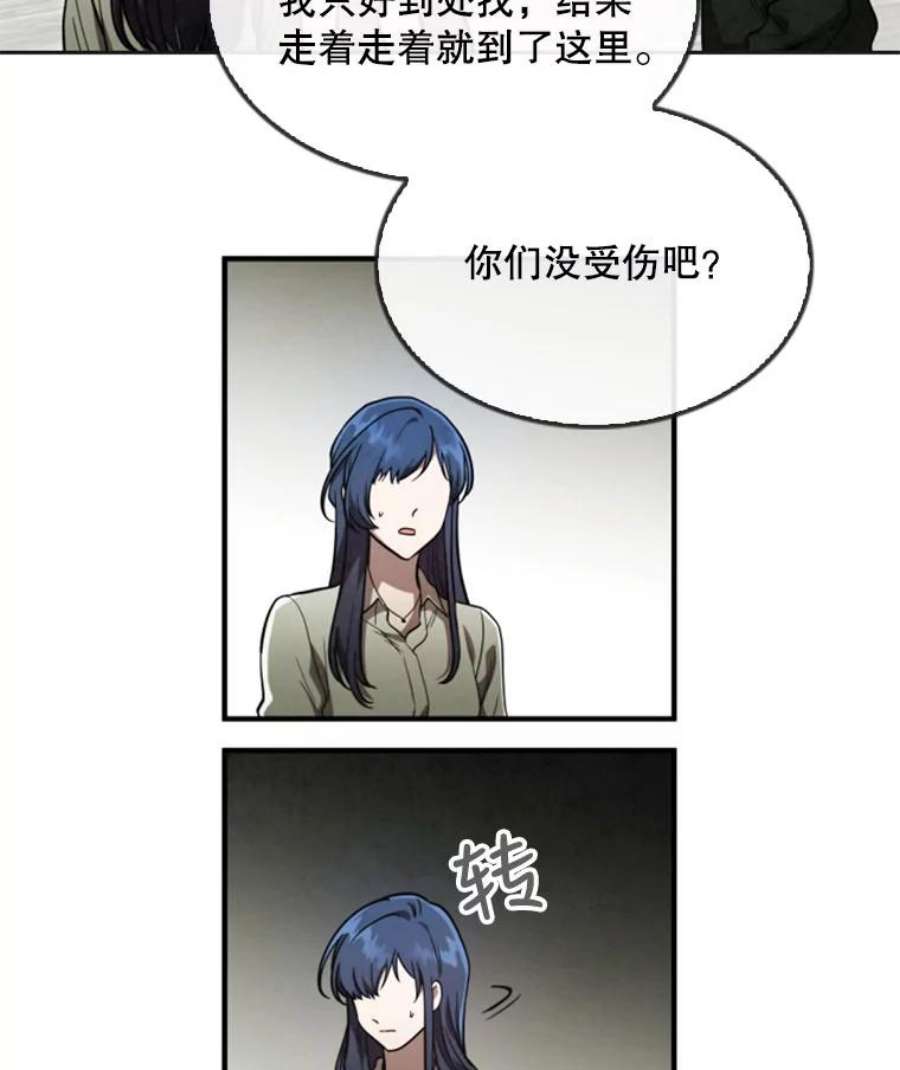 记忆6.幽灵雷斯
