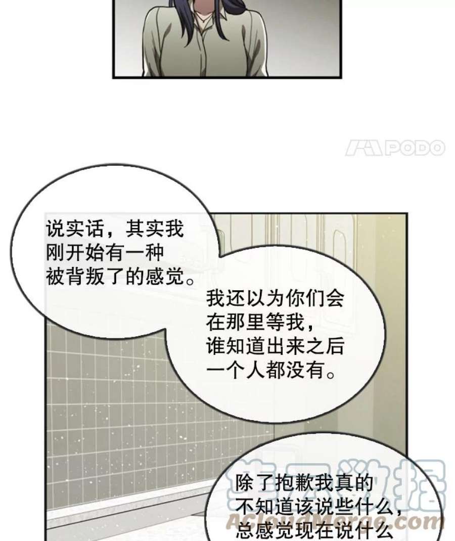 记忆6.幽灵雷斯