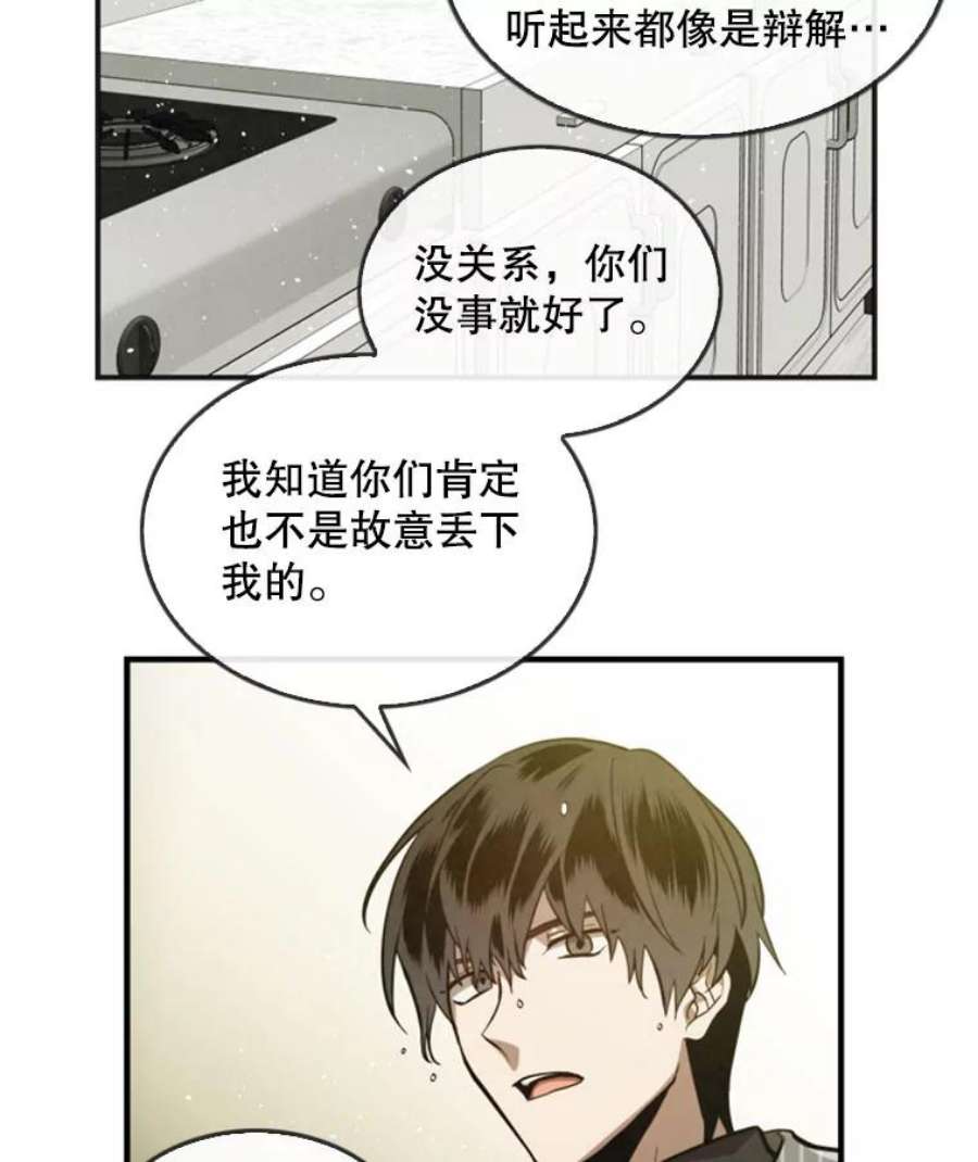 记忆6.幽灵雷斯