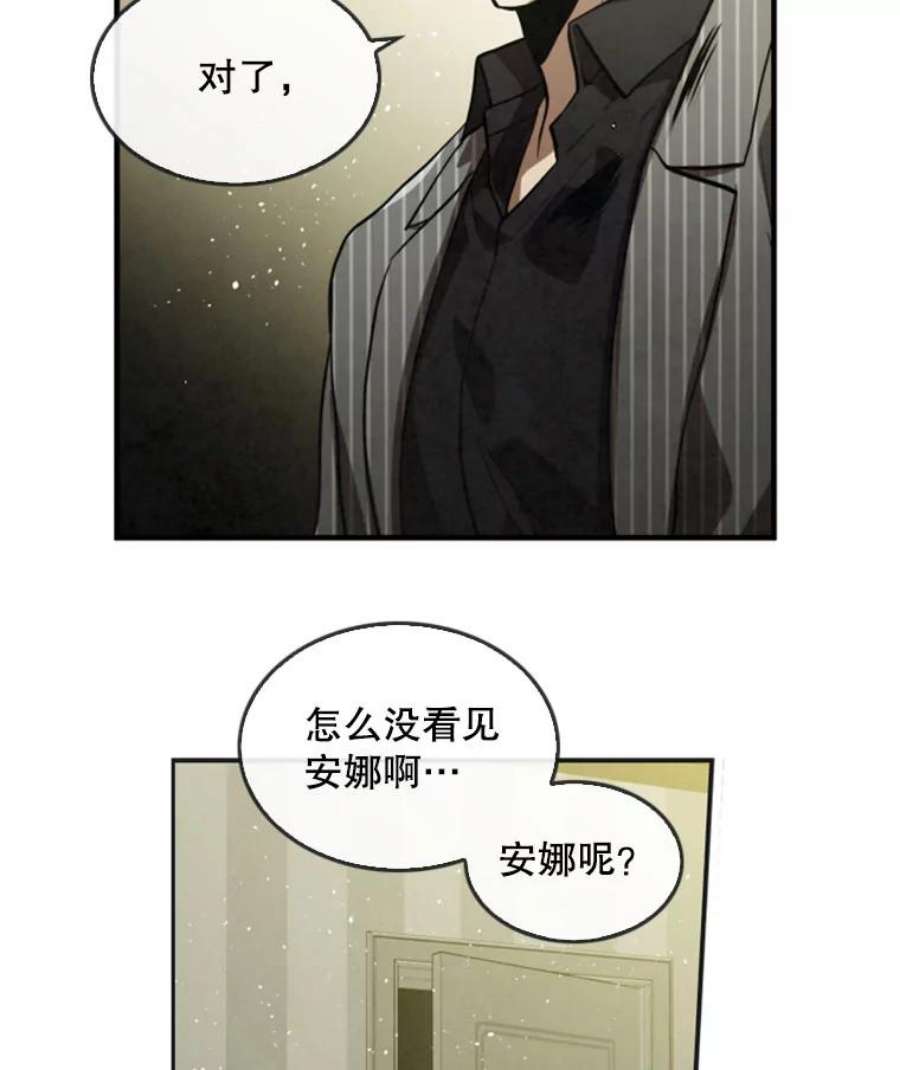 记忆6.幽灵雷斯