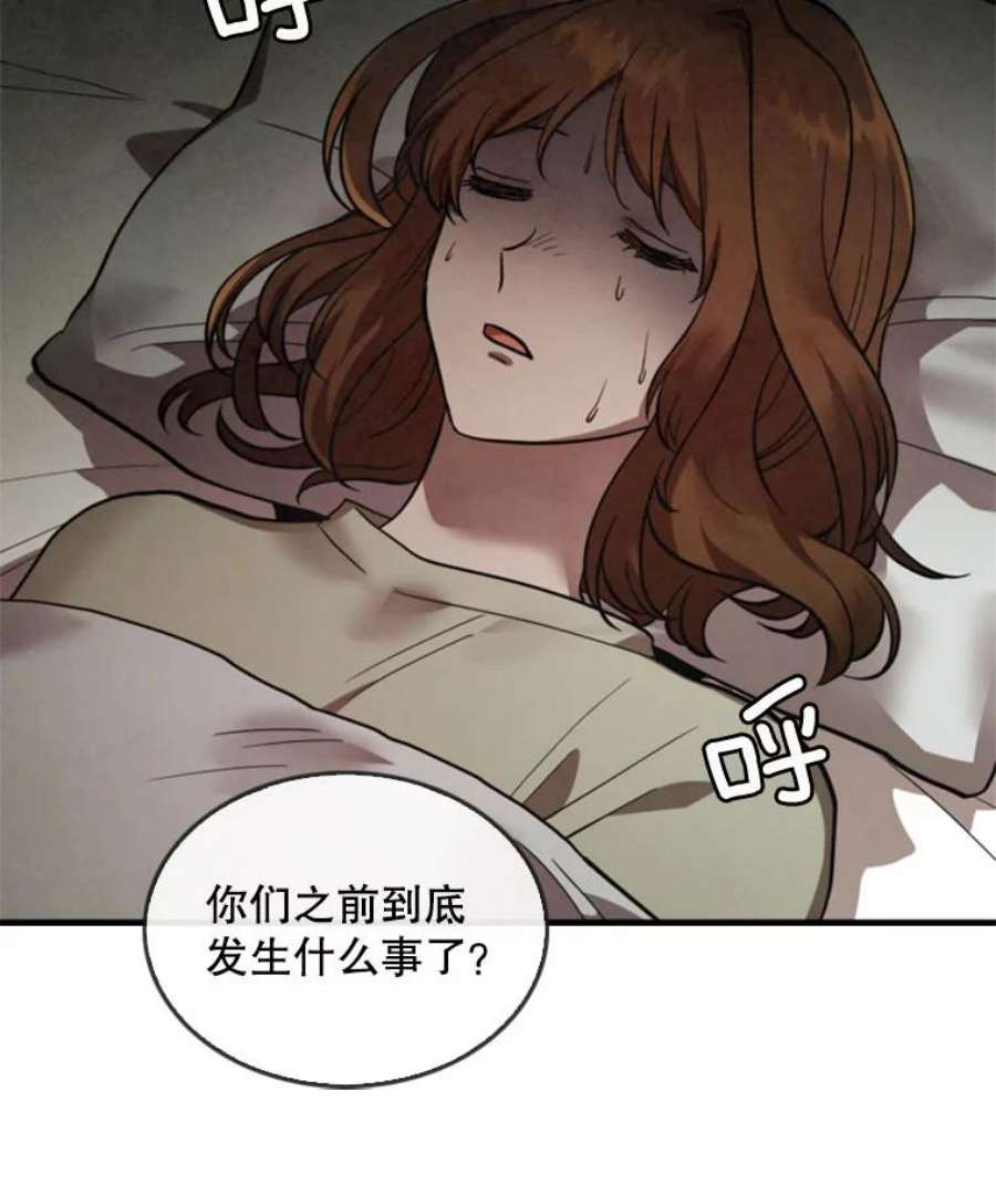 记忆6.幽灵雷斯