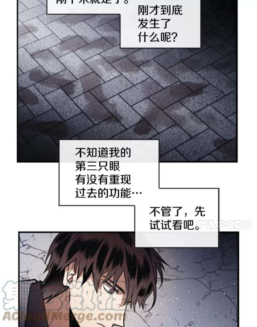 记忆6.幽灵雷斯