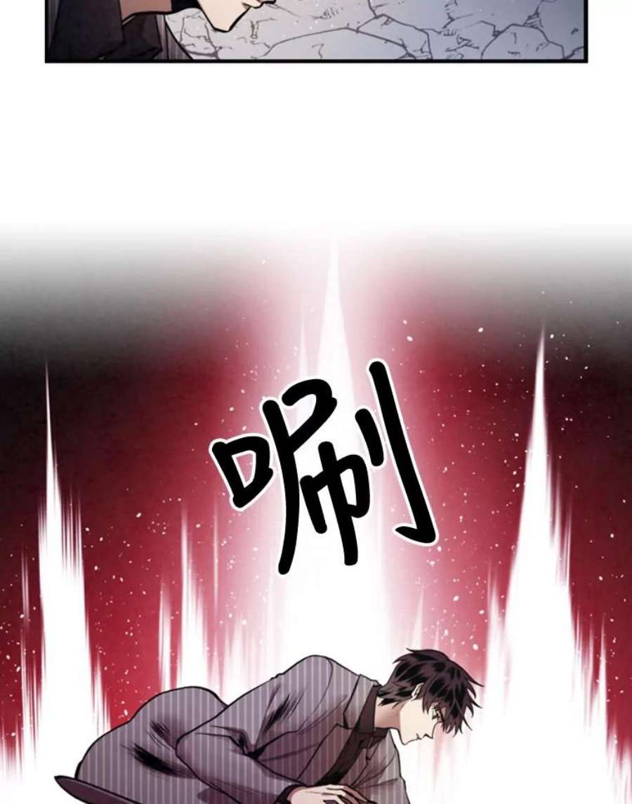 记忆6.幽灵雷斯