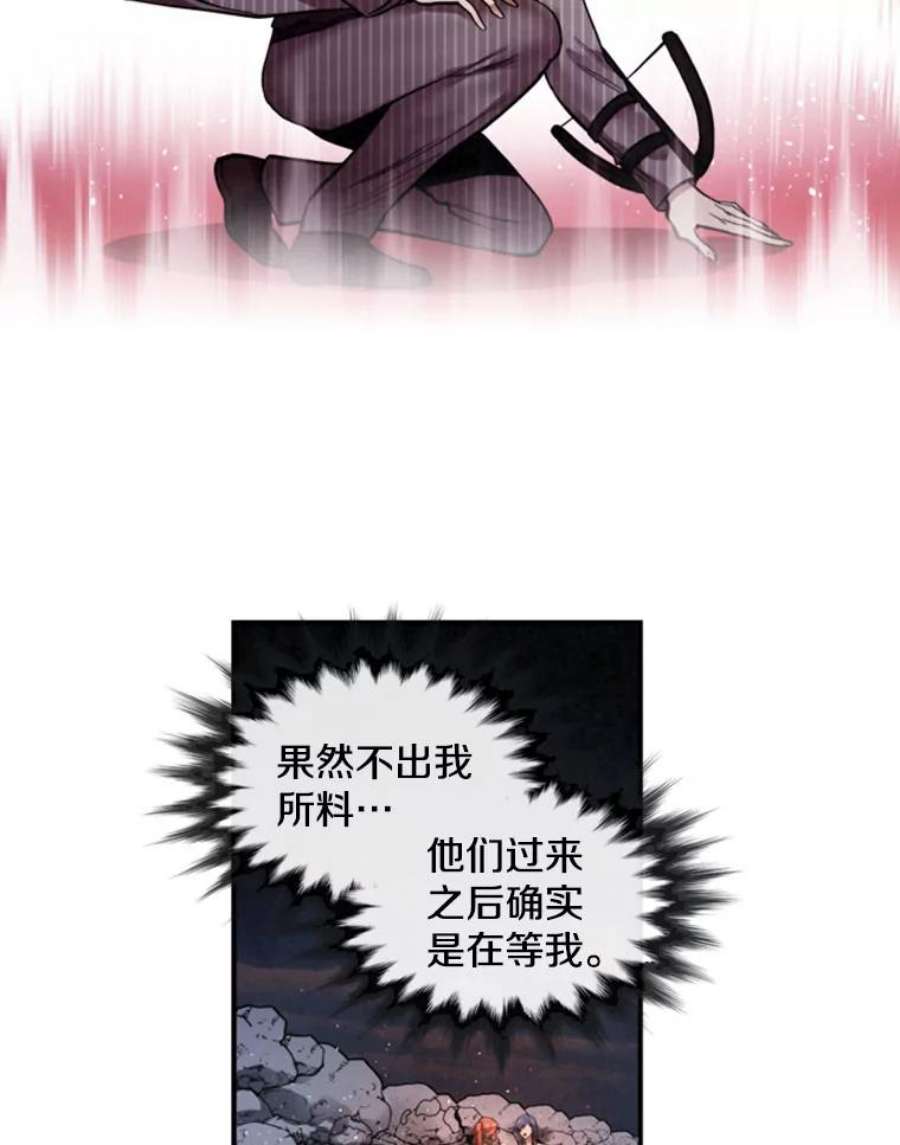 记忆6.幽灵雷斯