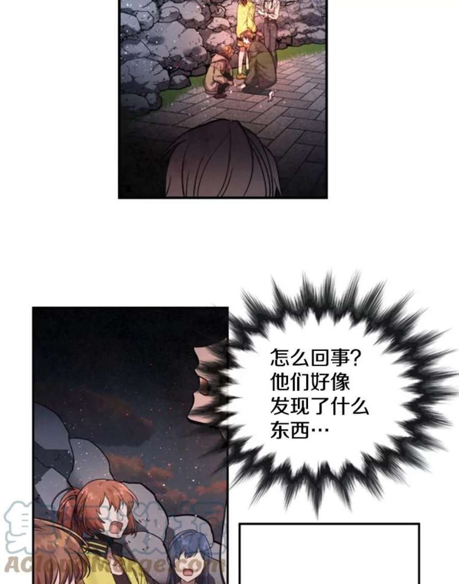 记忆6.幽灵雷斯