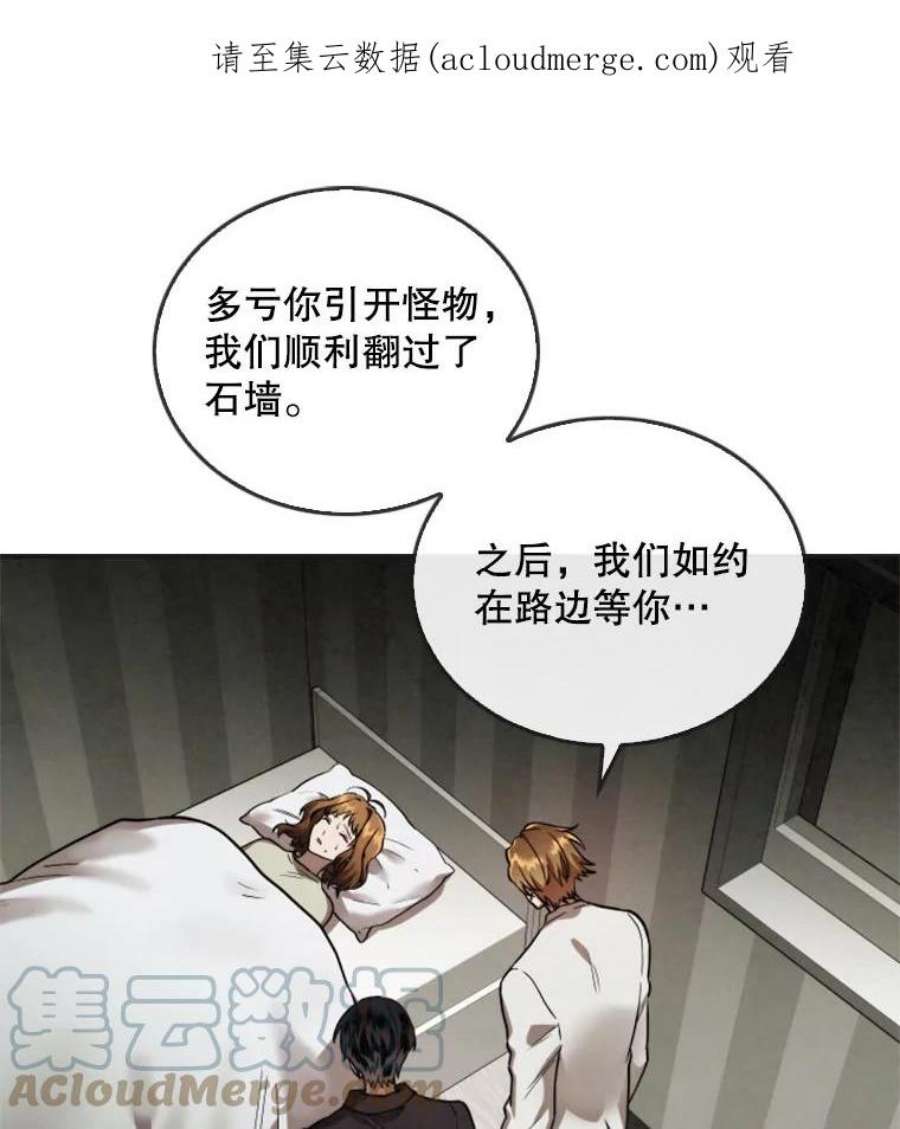 记忆7.昏迷的安娜