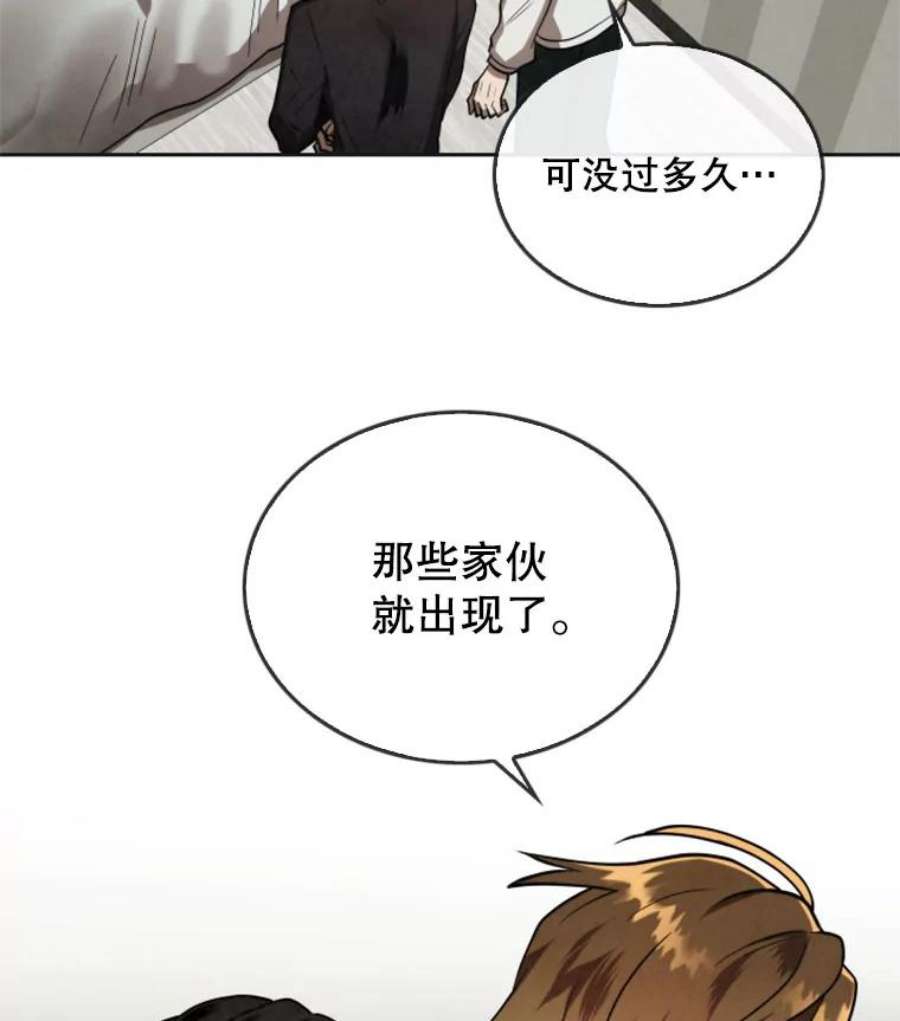 记忆7.昏迷的安娜