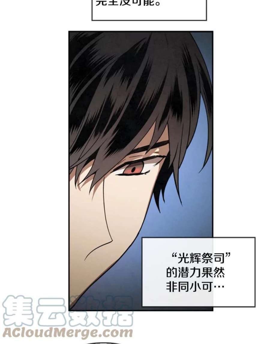 记忆7.昏迷的安娜