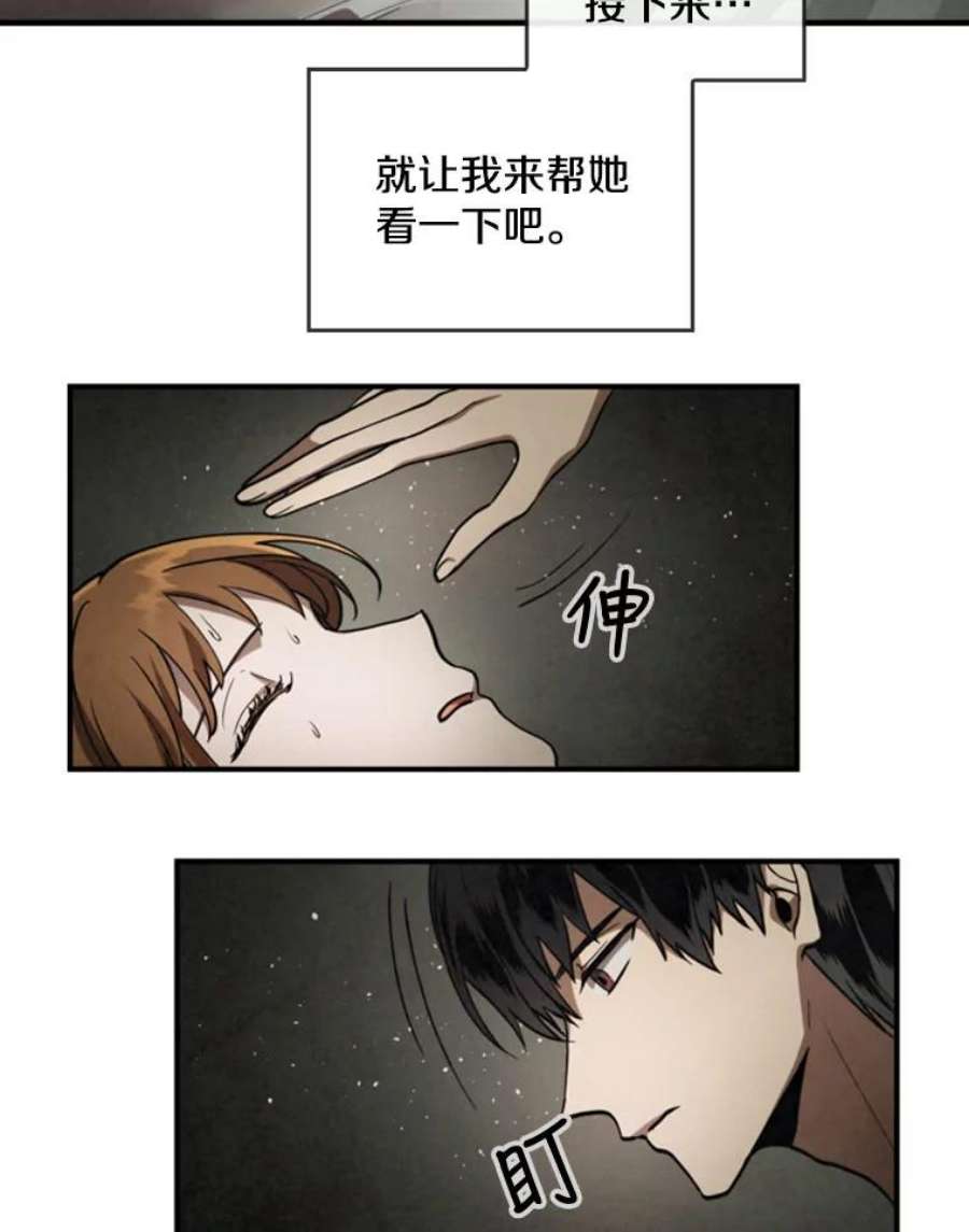 记忆7.昏迷的安娜