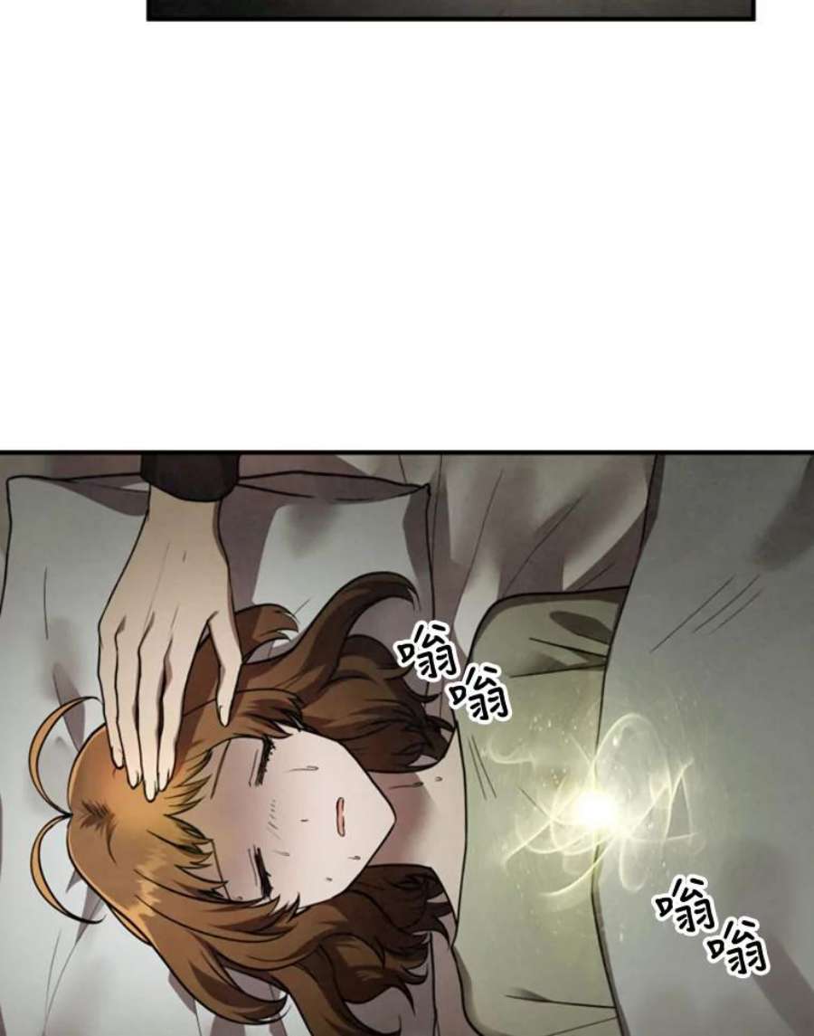 记忆7.昏迷的安娜