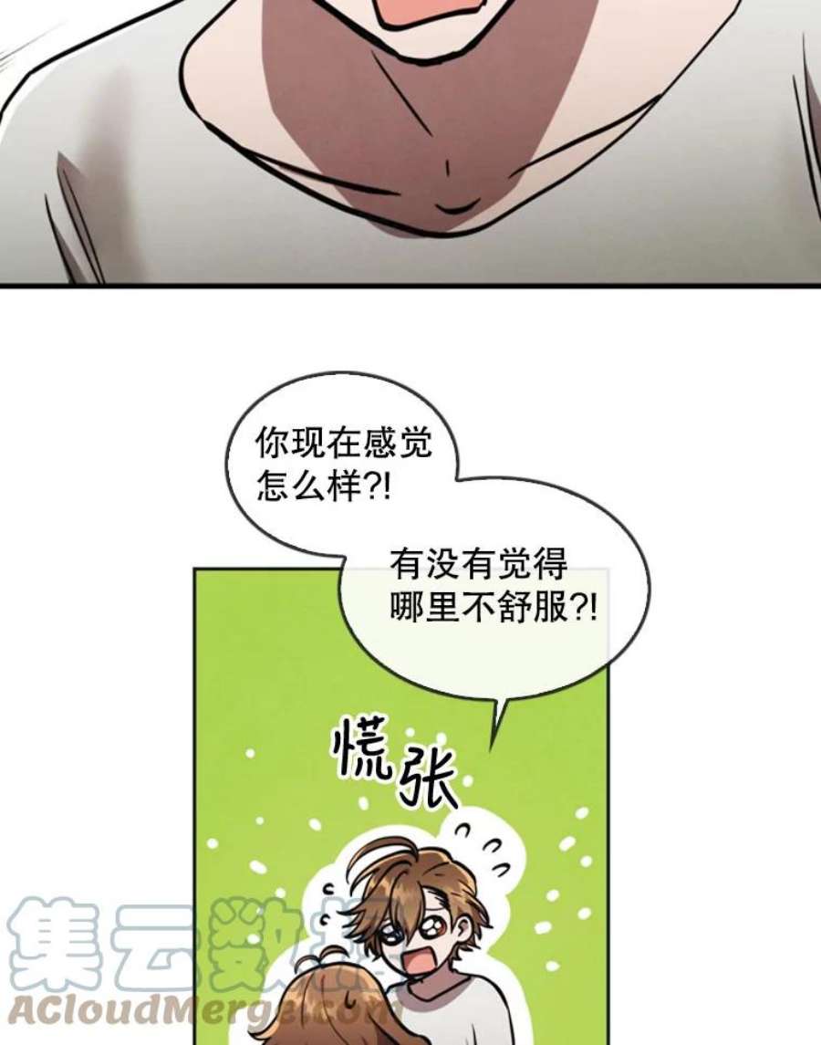 记忆7.昏迷的安娜