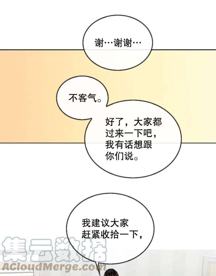 记忆7.昏迷的安娜