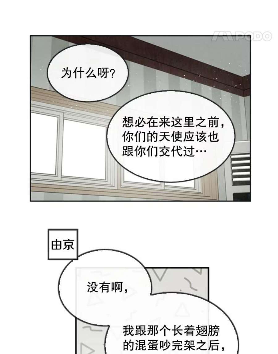 记忆7.昏迷的安娜