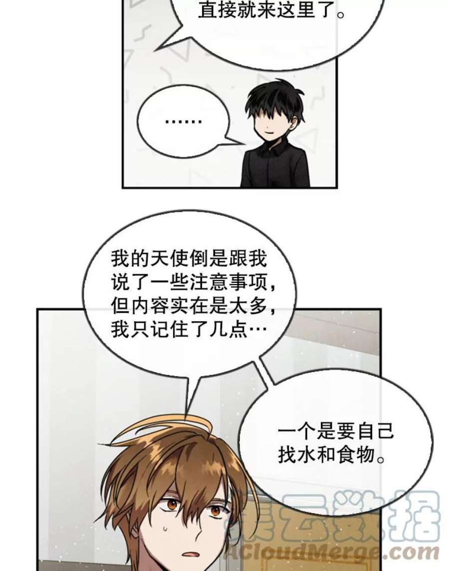 记忆7.昏迷的安娜