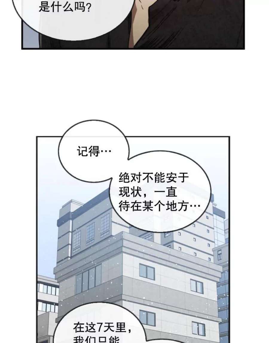 记忆7.昏迷的安娜