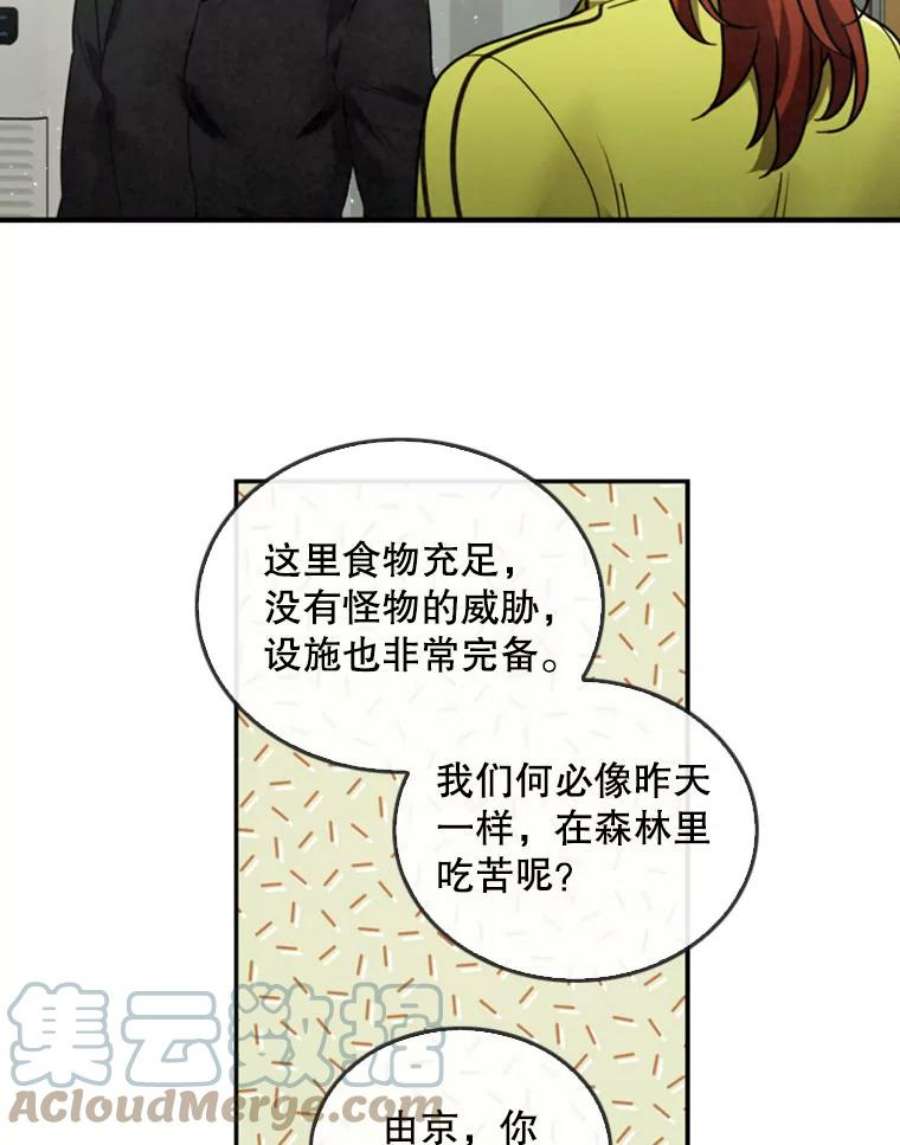 记忆7.昏迷的安娜