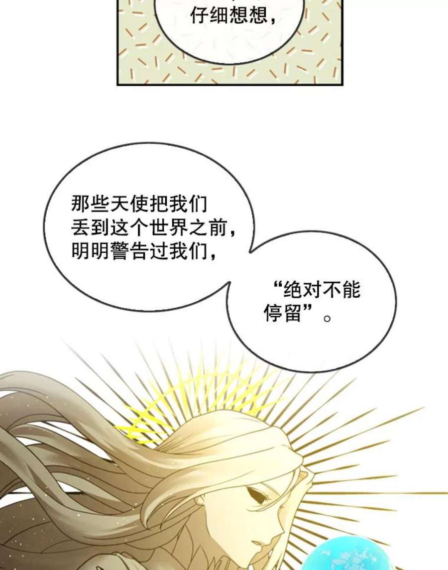记忆7.昏迷的安娜