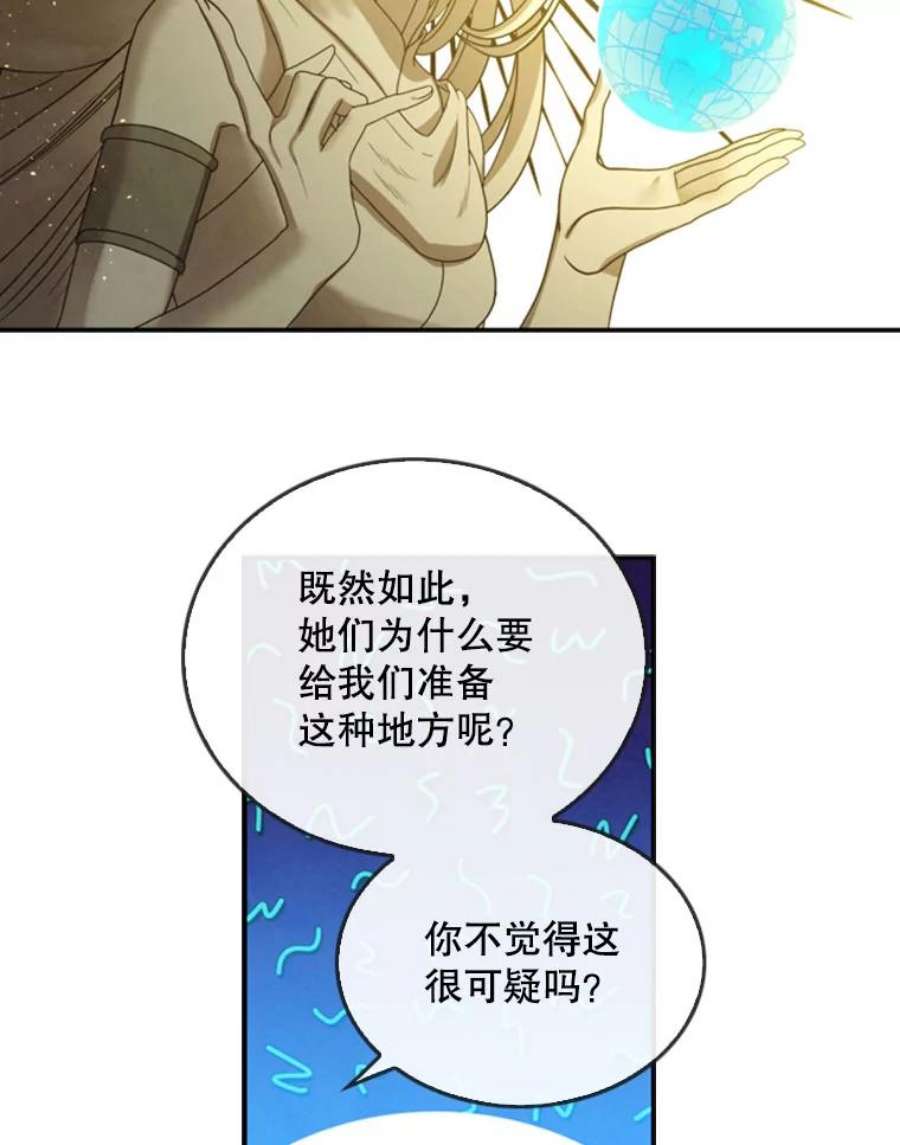 记忆7.昏迷的安娜