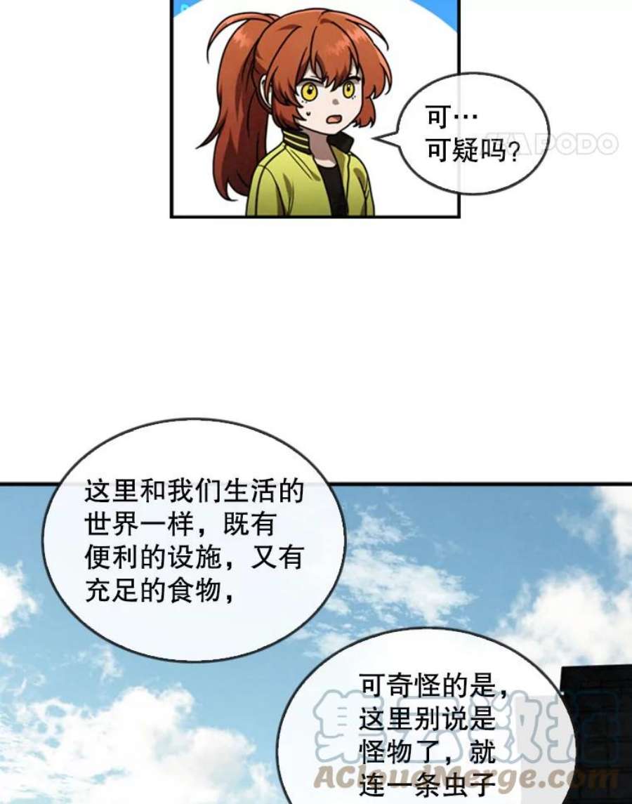 记忆7.昏迷的安娜