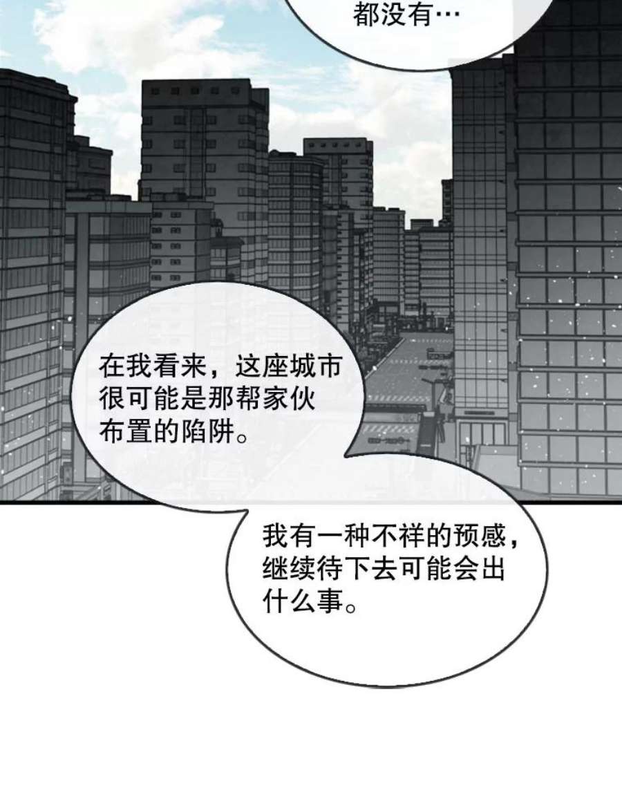 记忆7.昏迷的安娜