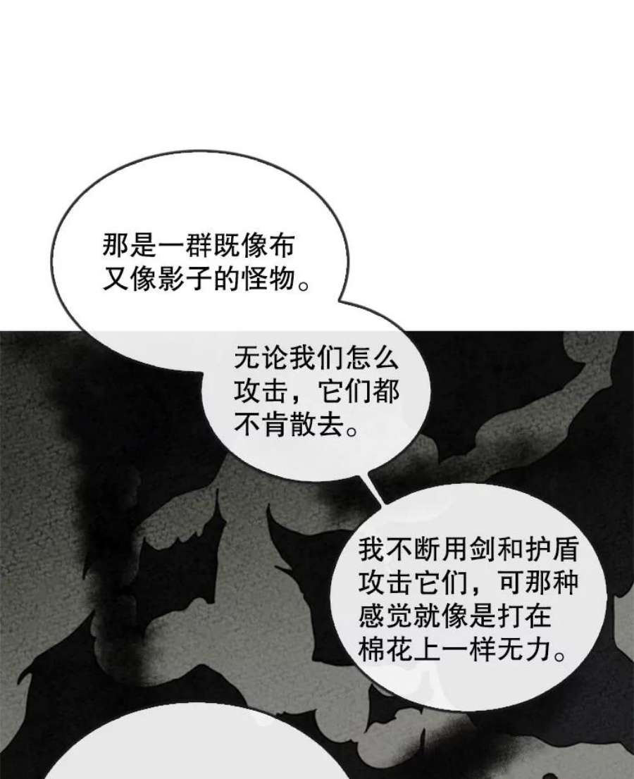 记忆7.昏迷的安娜