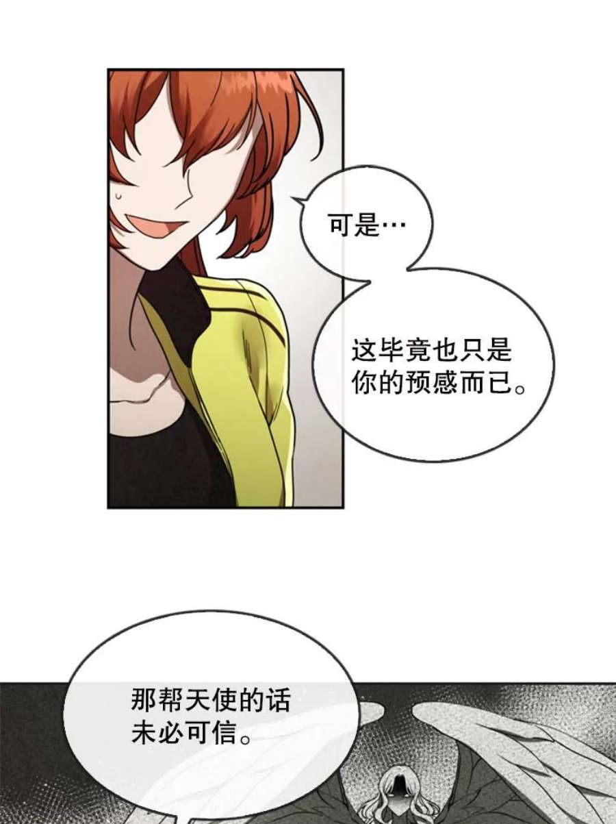 记忆7.昏迷的安娜