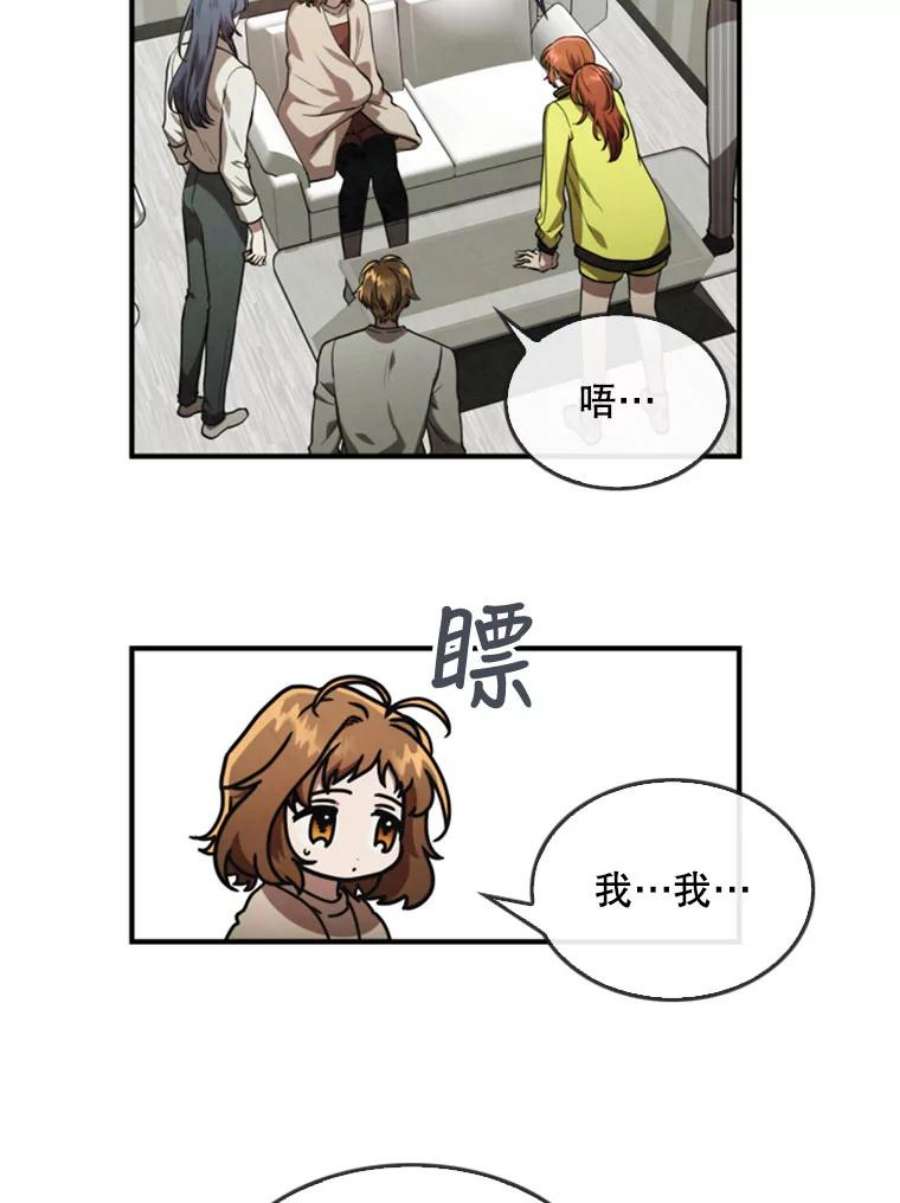 记忆7.昏迷的安娜