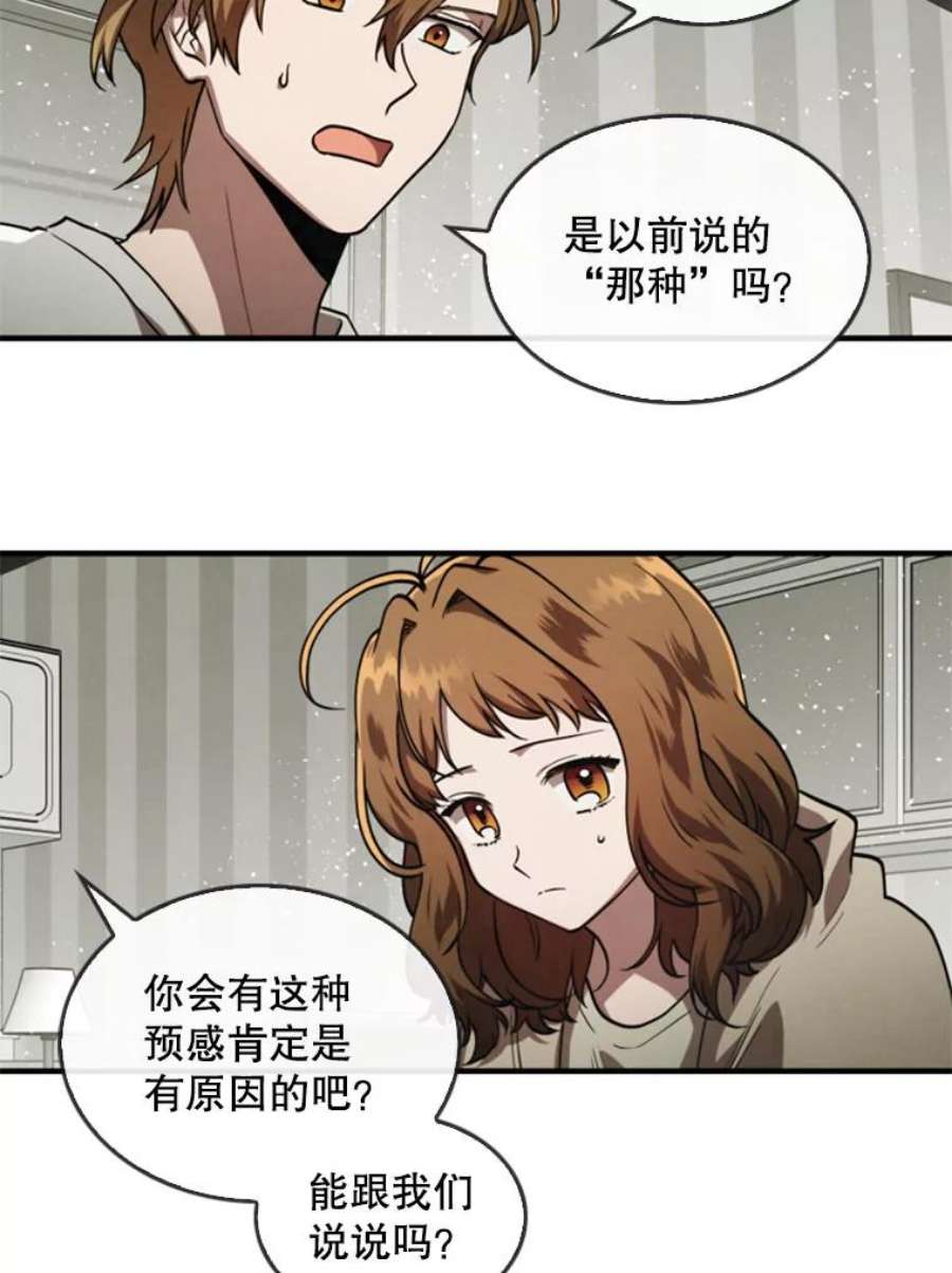 记忆7.昏迷的安娜